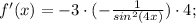 f'(x)=-3 \cdot (-\frac{1}{sin^{2}(4x)}) \cdot 4;