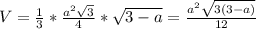 V=\frac{1}{3}* \frac{a^{2} \sqrt{3} }{4}*\sqrt{3-a} =\frac{a^{2}\sqrt{3(3-a)}}{12}