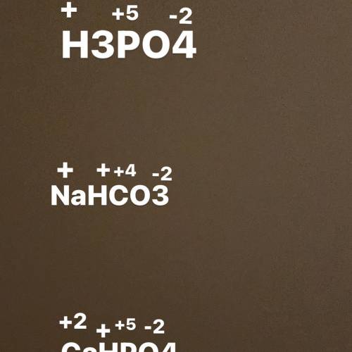Буду очень благодарна, если Определите степень окисления всех элементов в таких соединениях: H3PO4;