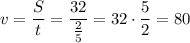 \displaystyle v=\frac{S}{t}=\frac{{32}}{{\frac{2}{5}}}=32\cdot\frac{5}{2}=80