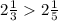 2\frac{1}{3} 2\frac{1}{5}