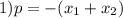 1) p=-(x_1+x_2)