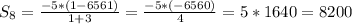 S_8=\frac{-5*(1-6561)}{1+3}=\frac{-5*(-6560)}{4}=5*1640=8200