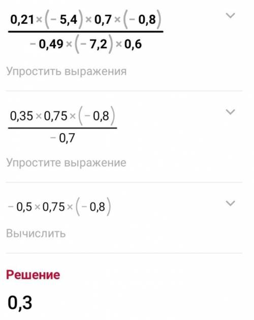 пожайлуста да 20 б​