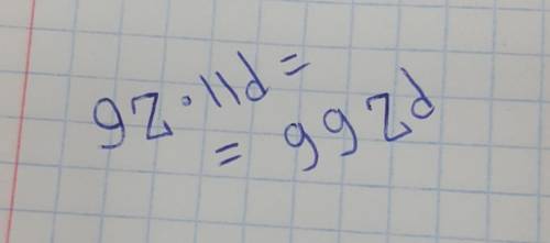 Вычисли произведение данных одночленов 9z⋅11d.