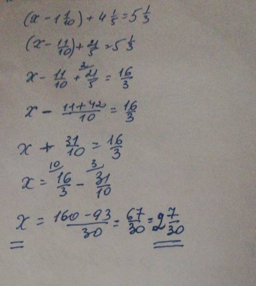 Решите уравнение:(x-1 1/10) +4 1/5=5 1/3 У меня сор​