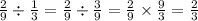 \frac{2}{9} \div \frac{1}{3} = \frac{2}{9} \div \frac{3}{9} = \frac{2}{9} \times \frac{9}{3} = \frac{2}{3}