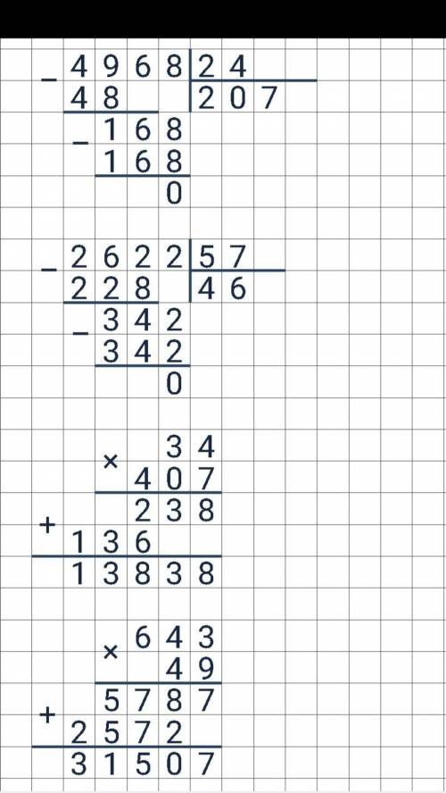 1) 4968: 24= 2) 2622:57= 3) 34∙407 = 4) 643∙49 =