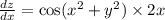 \frac{dz}{dx} = \cos( {x}^{2} + {y}^{2} ) \times 2x