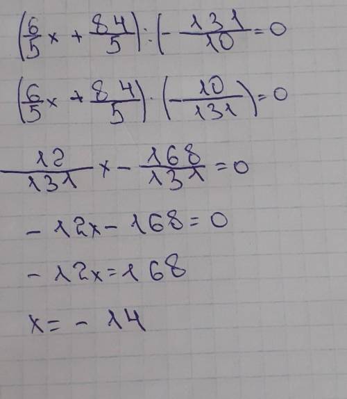 2) (1,2x+16,8) : (-13,1)=0​
