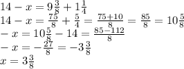 14-x=9\frac{3}{8} +1\frac{1}{4} \\14-x=\frac{75}{8} +\frac{5}{4} =\frac{75+10}{8} =\frac{85}{8} =10\frac{5}{8} \\-x=10\frac{5}{8} -14=\frac{85-112}{8}\\-x=-\frac{27}{8}=-3\frac{3}{8} \\x=3\frac{3}{8}
