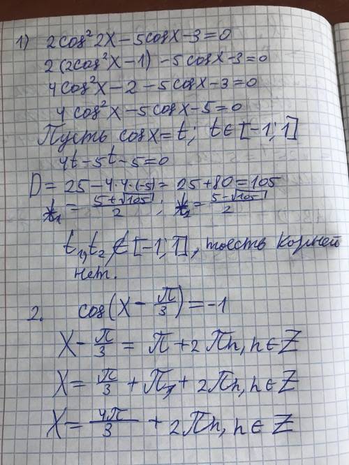 1) 2cos^2x-5cosx-3=0 2) cos(x-pi/3)=-1 решите тригонометрические уравнения