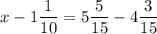 \displaystyle x-1\frac{1}{{10}}=5\frac{5}{{15}}-4\frac{3}{{15}}\\