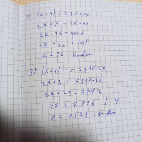 2.37.2.37. Решите уравнение:1) (x+4)2 = 3х + 40;3) (х + 1)2 = 7918 – 2x;​