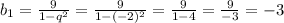 b_1=\frac{9}{1-q^2} =\frac{9}{1-(-2)^2}=\frac{9}{1-4}=\frac{9}{-3}=-3