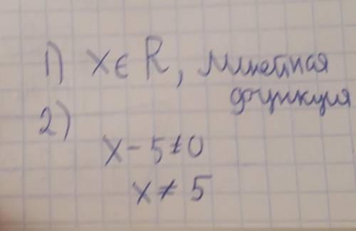 3.Найдите область определения функции, заданной формулой: а) y=4x-6 b) y=2х/х-5