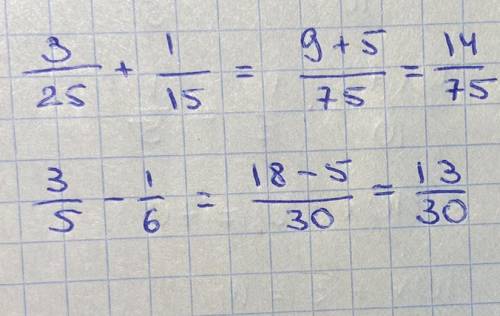 3. найдите сумму разность дробей с разными знаменателями: ​