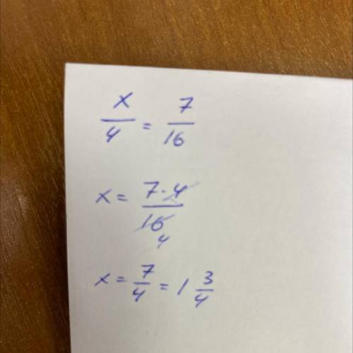 Реши уровнение x делим на 4 равно 7/16​