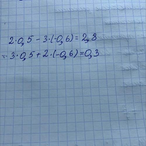 2а-3в и 3а+2в,в этом а=0,5;в=-0,6 как?