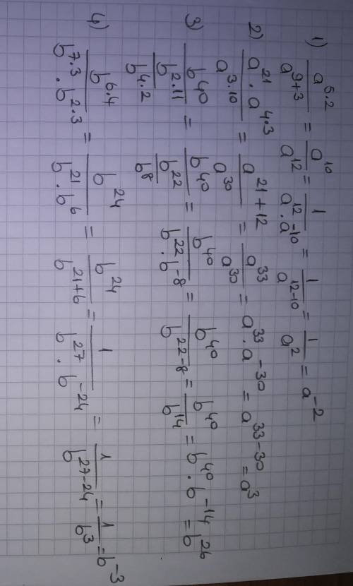 Вычислите –1⁰+(–1)³ Найдите знач. –х⁵ при х=–2 Упростите выраж. а) с⁴·с⁷:с⁹ б) (а⁴)³·а в) (–2х)⁴