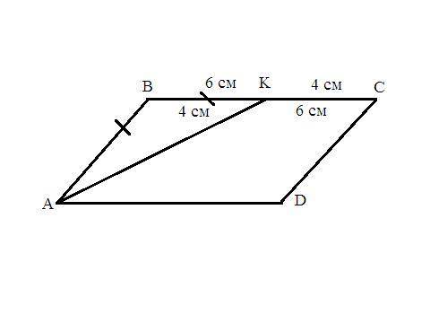 Найдите периметр параллелограмма ABCD,если биссектриса AK,проведённая из вершины острого угла А,точк