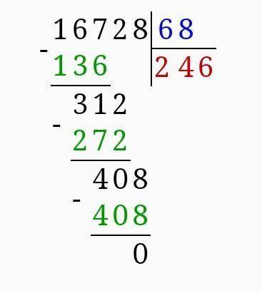 Столбиком разделить на 68