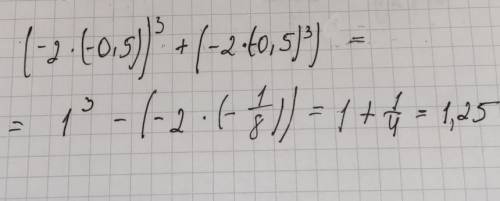 Найдите значение выражения (-2y)³+(-2y³) при y = 0,05​