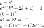 y = {e}^{kx} \\ {e}^{kx} ( {k}^{2} + 2k + 1) = 0 \\ {(k + 1)}^{2} \\ k1 = k2 = - 1 \\ y = C1 {e}^{ - x} + C2 {e}^{ - x} x
