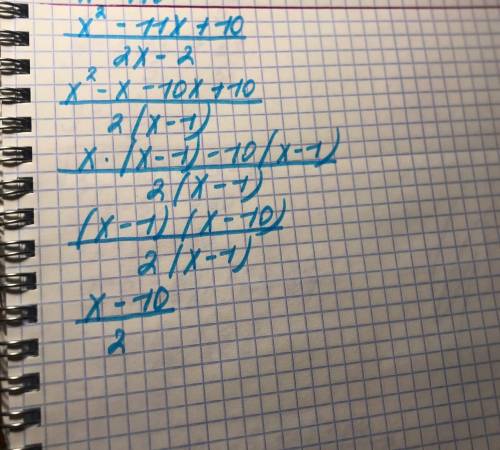 Сократите дробь: ( х^2-11х +10)/(2х-2) .