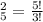 А^{2} _{5} =\frac{5!}{3!}