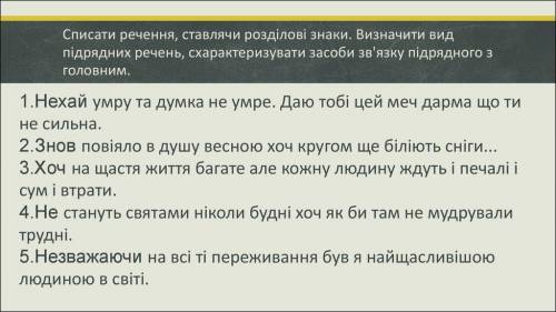 Складносурядні прислів'я До ть знайти