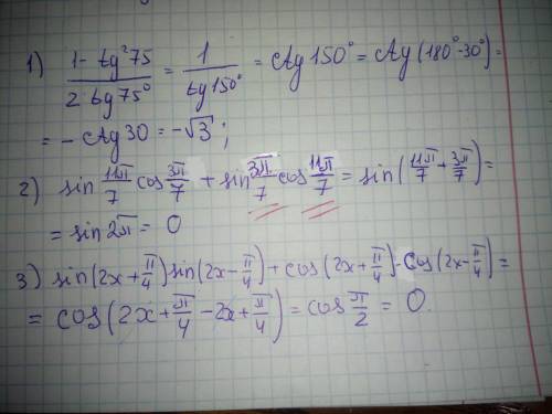 Решить примеры (1-tg^2 75°)/(2tg75°)sin 11π/7 cos 3π/7+sin 11π/7 cos 3π/7sin⁡(2x+π/4) sin⁡(2x-π/4)+c