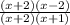 \frac{(x + 2)(x - 2)}{(x + 2)(x + 1)}