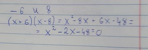 Составь квадратное уравнение корни которого равны -6 и 8​