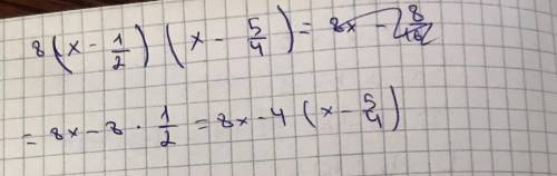 Разложите квадратный трехчлен на множители и решите уравнение 8x2 - 14х + 5 = 0.