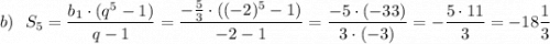 b)\ \ S_5=\dfrac{b_1\cdot (q^5-1)}{q-1}=\dfrac{-\frac{5}{3}\cdot ((-2)^5-1)}{-2-1}=\dfrac{-5\cdot (-33)}{3\cdot (-3)}=-\dfrac{5\cdot 11}{3}=-18\dfrac{1}{3}