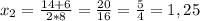 x_2=\frac{14+6}{2*8}=\frac{20}{16}=\frac{5}{4}=1,25