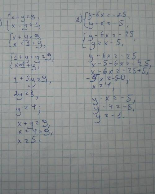 (x+y=9,24.6.1)x-y%3D1%3)V-6x=-25,y-x=-5