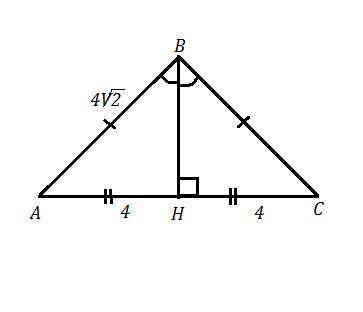 УМОЛЯЮ ВАС.Боковая сторона равнобедренного треугольника 4√2 дм ,основание -8дм,высота-4дм, Найдите 1