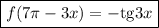 \boxed{f(7\pi-3x)=-\mathrm{tg}3x}