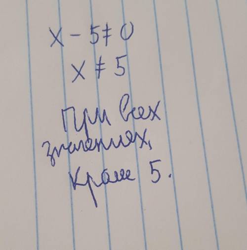 Запишите допустимые значения переменной x+3/x-5​