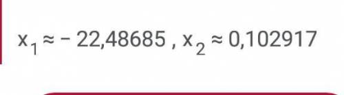 (36/5х + 45/4) × 3/14= 2÷3х + 5 2/3 х=? можете дать ответ !!​