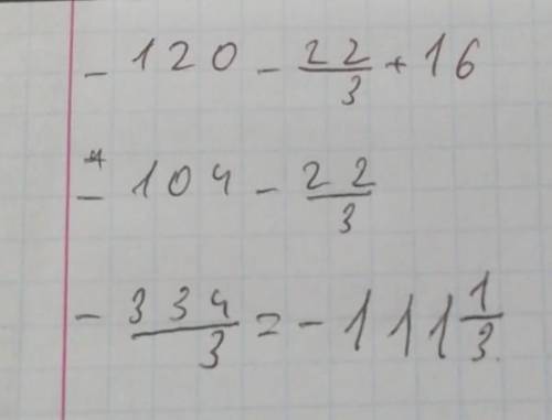 Задание 2. Вычислите: 1) 1,96 : (– 0,14) + 63 ∙ (– 0,2)2) -2 1/2 ∙48-3 2/3 ∶ 1/12+16​