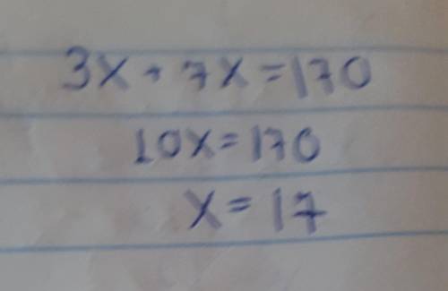 с уравнением Решить уравнение: 3х+7х=170