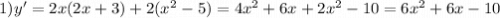 1)y' = 2x(2x + 3) + 2( {x}^{2} - 5) = 4 {x}^{2} + 6x + 2 {x}^{2} - 10 = 6 {x}^{2} + 6x - 10