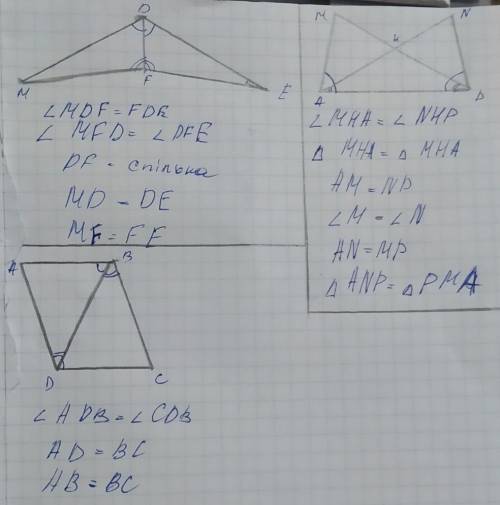объяснить равенство треугольников​
