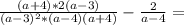 \frac{(a+4)*2(a- 3)}{(a-3)^2*(a-4)(a+4)} -\frac{2}{a-4} =