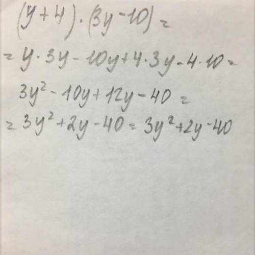 (y+4)(3y-10)=??тема - умножение многочленов на многочлены​