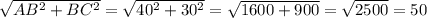 \sqrt{AB^{2} + BC^{2}} = \sqrt{40^{2} + 30^{2}} = \sqrt{1600+900} = \sqrt{2500} = 50