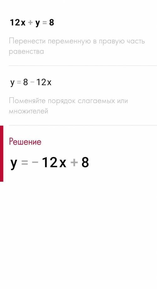 3x- 3y = 512x + y = 10​